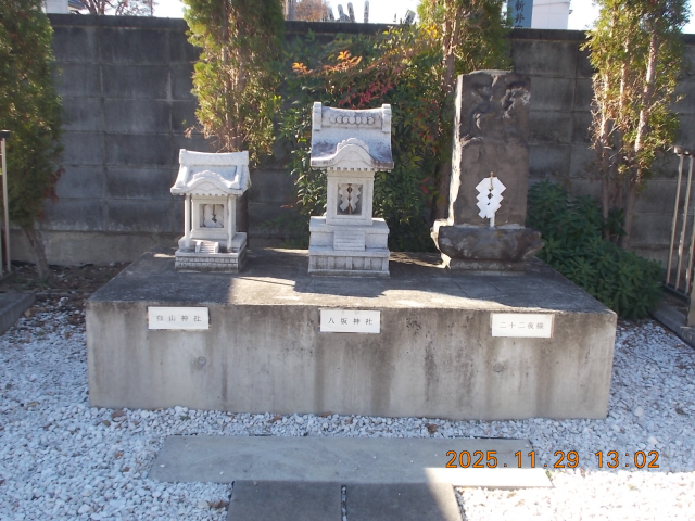 八坂神社の参拝記録1