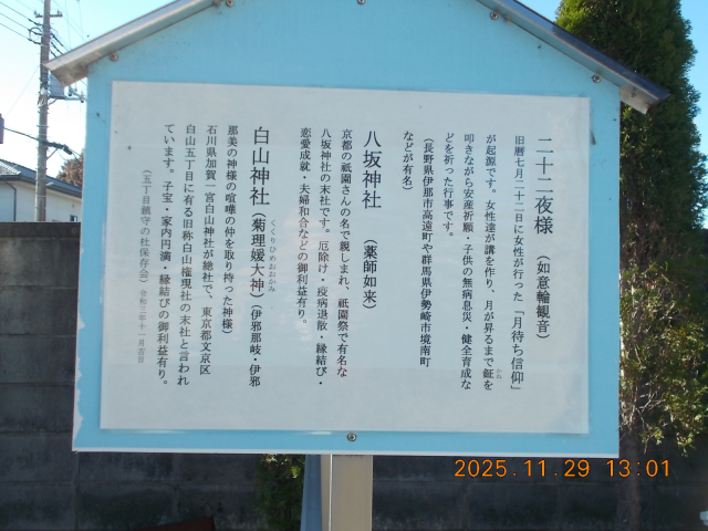 八坂神社の参拝記録(ムンクさん)