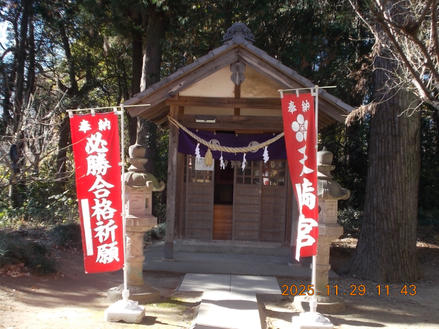 天満宮(大寄諏訪神社)の参拝記録1