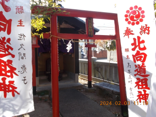 北向道祖神（倉賀野神社境内）の参拝記録(ムンクさん)