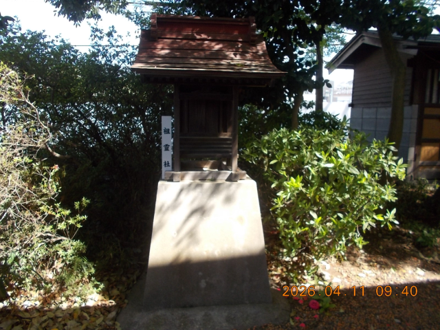 祖霊社（熊野神社境内社）の参拝記録2
