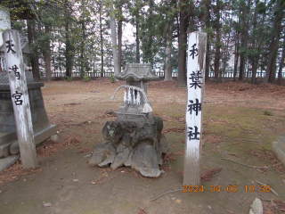 秋葉神社（熊野神社境内）の参拝記録(ムンクさん)