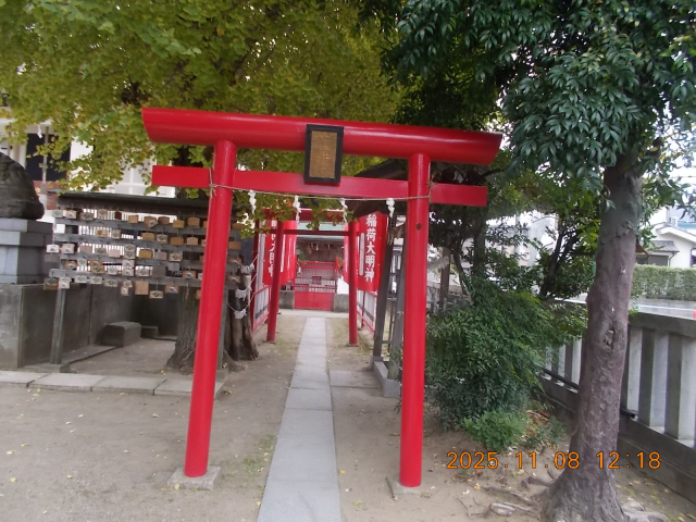 素五社稲荷神社（熊野神社境内）の参拝記録1