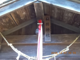 稲荷神社（増林香取神社境内）の参拝記録(ムンクさん)