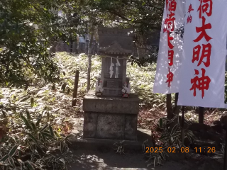 稲荷神社（神明社境内）の参拝記録(ムンクさん)