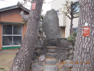 富士嶽神社（東町稲荷神社境内）の参拝記録(ムンクさん)