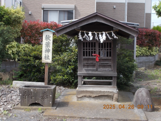 秋葉神社（天満神社境内）の参拝記録1