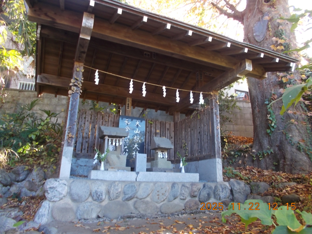 大山祇大神•和合稲荷大神の参拝記録(ムンクさん)