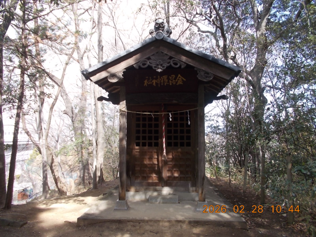 金毘羅神社の参拝記録(ムンクさん)