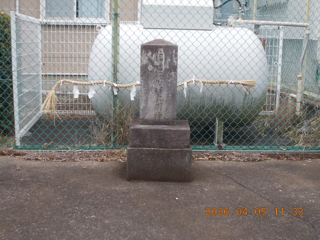 稲荷大明神の参拝記録(ムンクさん)