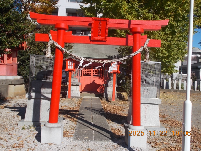 真能稲荷神社（八幡神社境内）の参拝記録1