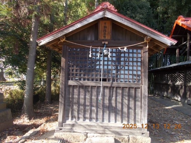 不動稲荷社（羽黒神社境内）の参拝記録1