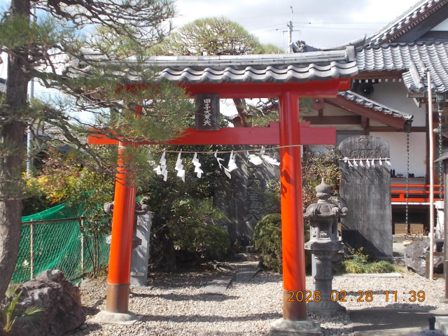 甲子大黒天（厄除御嶽山神社境内）の参拝記録1