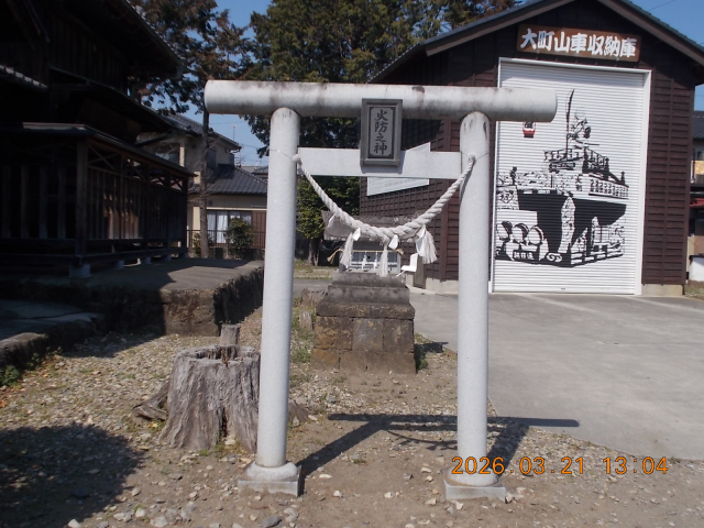 火防之神（大杉神社境内）の参拝記録(ムンクさん)