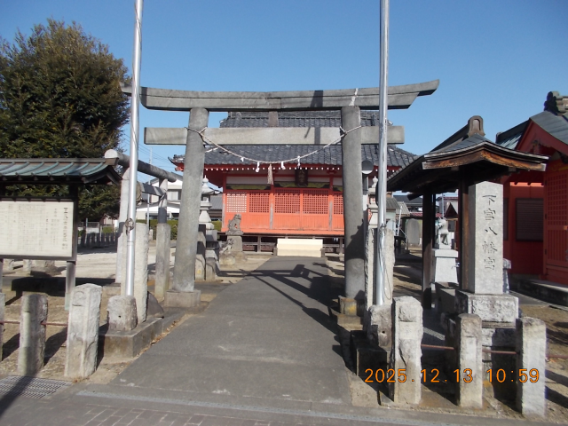 八幡神社（下宮八幡宮）の参拝記録1