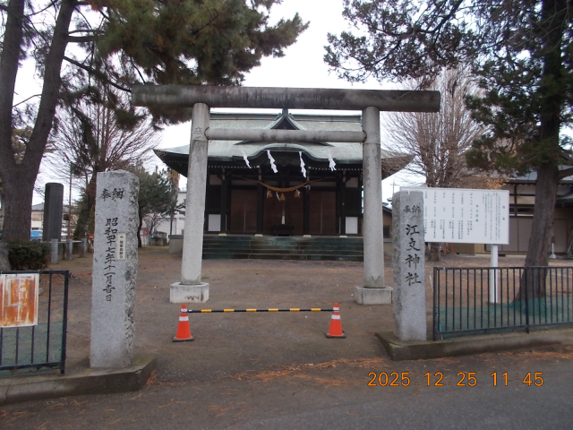 江文神社の参拝記録1