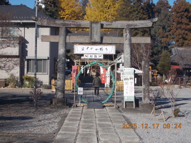 長良神社の参拝記録(ムンクさん)