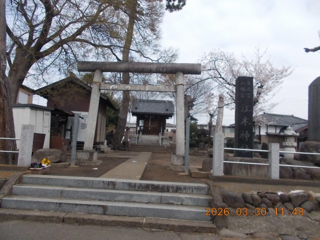 江木神社の参拝記録1