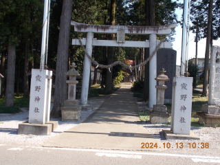 霞野神社の参拝記録2