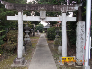 稲荷神社の参拝記録1