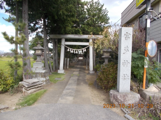 富多神社の参拝記録(ムンクさん)