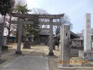 御嶽大神社の参拝記録2