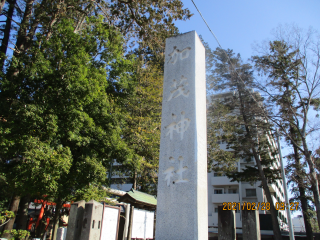 加茂神社の参拝記録7