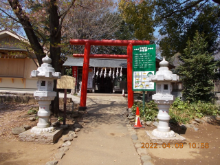 天祖神社の参拝記録7