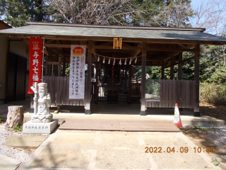 天祖神社の参拝記録(ムンクさん)