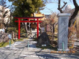 身形神社の参拝記録2