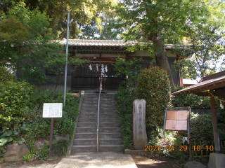 赤山日枝神社の参拝記録3