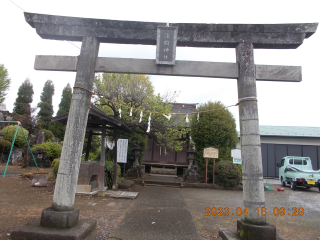 浅間神社の参拝記録(ムンクさん)