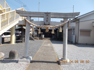 吹上天神社の参拝記録2