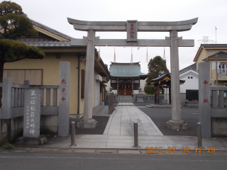 稲荷神社の参拝記録1