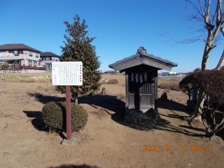 地神神社の参拝記録1