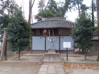 野宮神社の参拝記録5