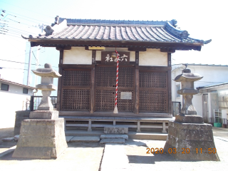 六塚稲荷神社の参拝記録(ムンクさん)