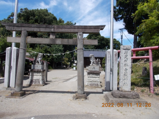 白髭神社の参拝記録(ムンクさん)