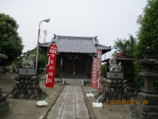 肥塚伊奈利神社の参拝記録(ムンクさん)