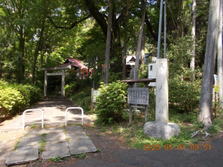 堀口天満天神社の参拝記録3