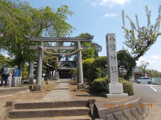 三ヶ島八幡神社の参拝記録1
