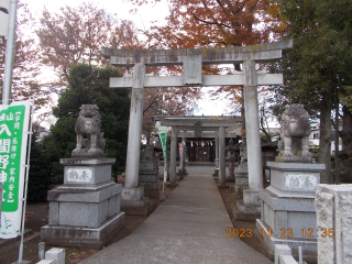 入間野神社の参拝記録(ムンクさん)