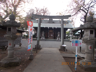 入間野神社の参拝記録(ムンクさん)