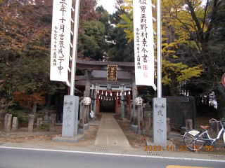 堀兼神社の参拝記録(ムンクさん)