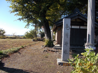 亀井神社の参拝記録(ムンクさん)