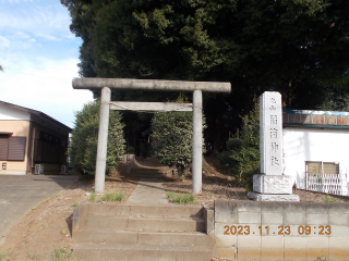 丸山稲荷神社の参拝記録(ムンクさん)