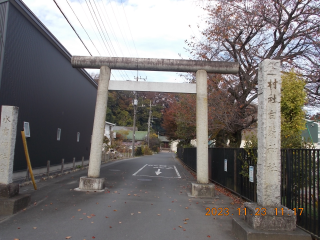 白鬚神社の参拝記録1