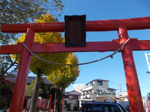 久下稲荷神社の参拝記録1