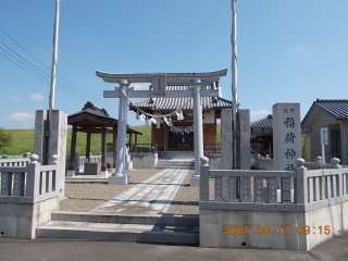 稲荷神社の参拝記録(ムンクさん)