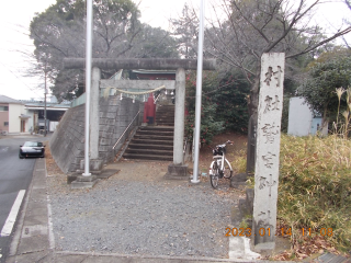鷲宮神社（上野）の参拝記録(ムンクさん)